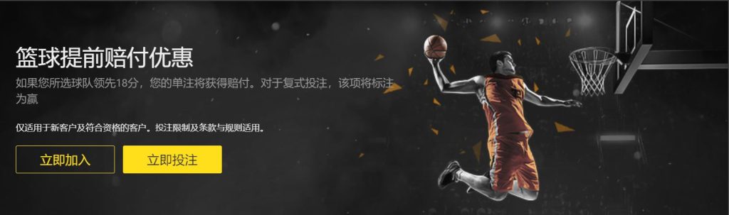 全明星新秀,较量,新生星锐对,VSports,V体育,V体育入口,V体育官网,V体育APP下载