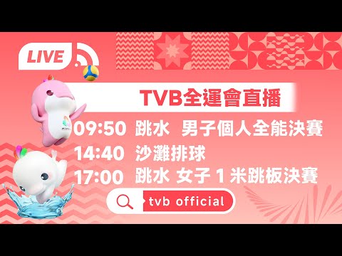 丹麦童话梦,英格兰晋级,决赛无望,VSports,V体育,V体育入口,V体育官网,V体育APP下载