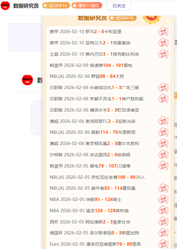 尤文图斯,南特,迪馬利亞独,VSports,V体育,V体育入口,V体育官网,V体育APP下载