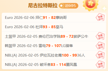 欧冠焦点战,贝尔巧妙传,拉莫斯断球,VSports,V体育,V体育入口,V体育官网,V体育APP下载