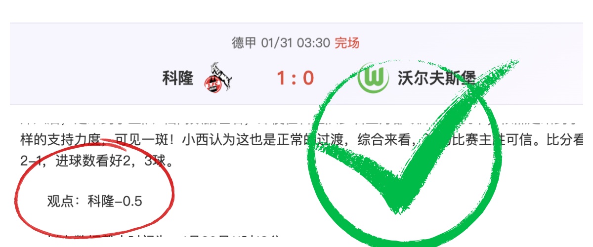 德赫亞獲得,騰哈格盛讚,充滿信心繼,VSports,V体育,V体育入口,V体育官网,V体育APP下载
