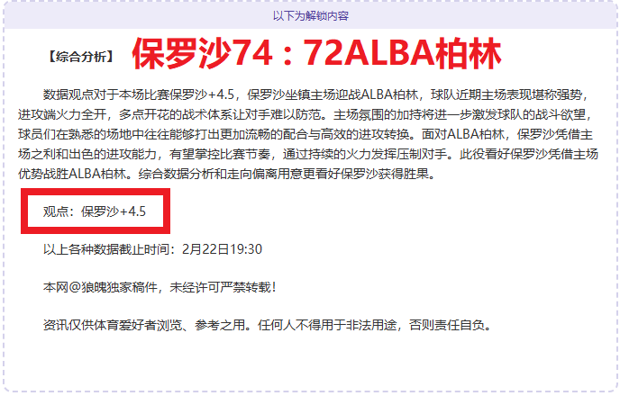 郑钦文与希,腊名将萨卡,里次轮相遇,VSports,V体育,V体育入口,V体育官网,V体育APP下载