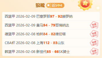 周琦,赛场强势扣,点燃热血瞬,VSports,V体育,V体育入口,V体育官网,V体育APP下载