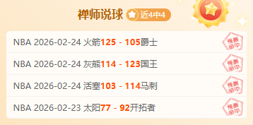 张洪福未入,国足,参观恒大足,VSports,V体育,V体育入口,V体育官网,V体育APP下载