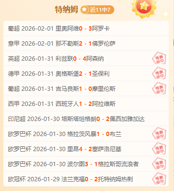 哈兰德双响,曼城险胜布,伦特福德,VSports,V体育,V体育入口,V体育官网,V体育APP下载