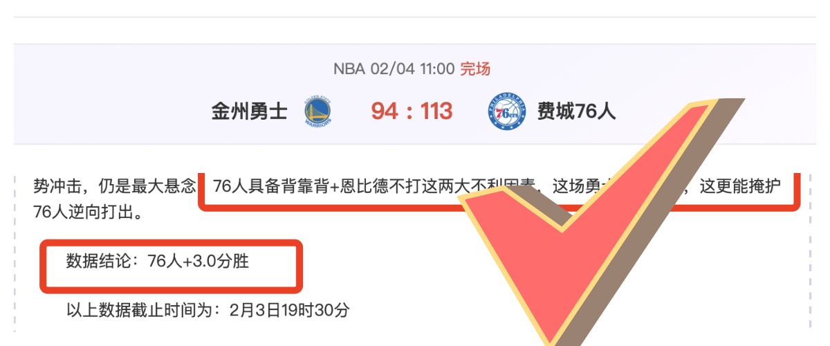 冬训备战回,球队士气高,直面挑战将,VSports,V体育,V体育入口,V体育官网,V体育APP下载