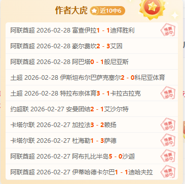 意甲传奇射,手因莫比莱,庆祝,VSports,V体育,V体育入口,V体育官网,V体育APP下载