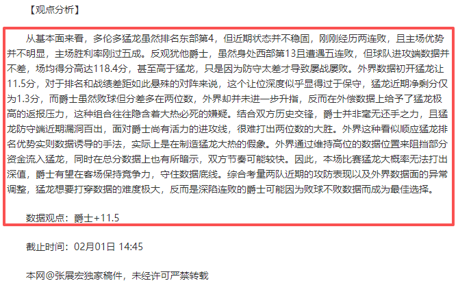 大乐透精选,场次,专家每日推,VSports,V体育,V体育入口,V体育官网,V体育APP下载