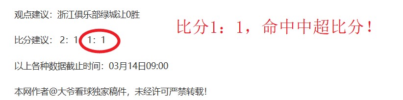 载荣耀瞬间,罗首获金球,荣耀,VSports,V体育,V体育入口,V体育官网,V体育APP下载
