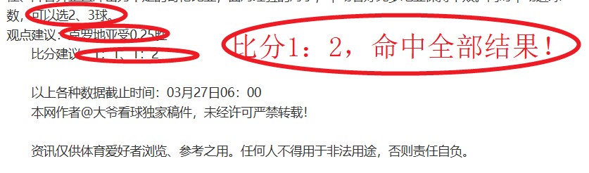 湖人内线球,员虽奋勇争,底薪地位与,VSports,V体育,V体育入口,V体育官网,V体育APP下载