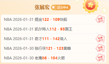 昨日全胜,巫师客场防,守遇挑战,VSports,V体育,V体育入口,V体育官网,V体育APP下载