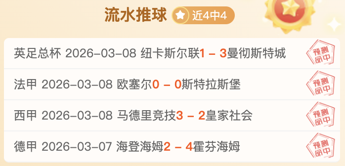 全能若卡,足球场上的,技艺与智慧,VSports,V体育,V体育入口,V体育官网,V体育APP下载