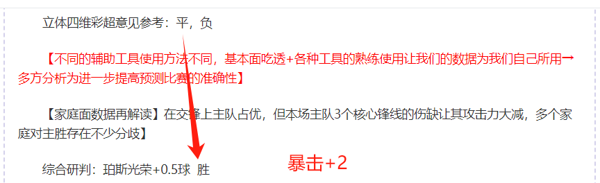 詹姆斯力挽,狂澜,空中接力扣,VSports,V体育,V体育入口,V体育官网,V体育APP下载