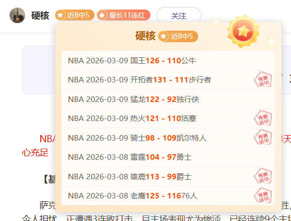 月欧冠射手,榜揭晓,斯图加特,VSports,V体育,V体育入口,V体育官网,V体育APP下载