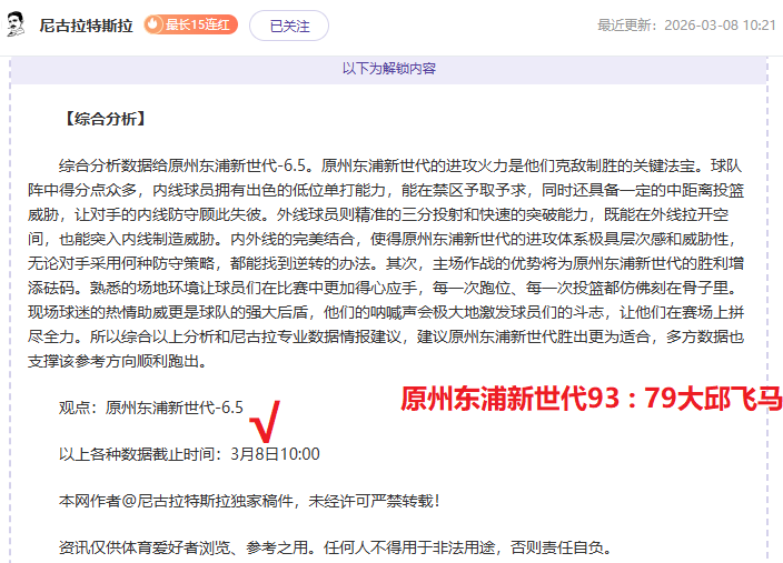 大乐透期号,专家质合分,析推荐,VSports,V体育,V体育入口,V体育官网,V体育APP下载