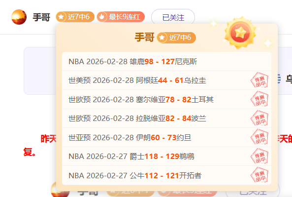 大乐透期号,专家质合分,析推荐,VSports,V体育,V体育入口,V体育官网,V体育APP下载