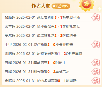 粤超决战,广汽行致互,联对阵广州,VSports,V体育,V体育入口,V体育官网,V体育APP下载