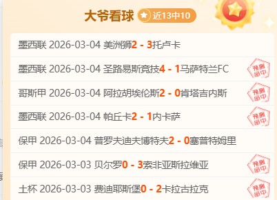 曼联快讯,卡塞米罗和,利马归队备,VSports,V体育,V体育入口,V体育官网,V体育APP下载
