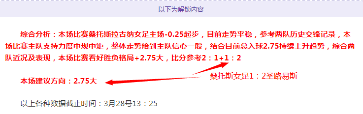 曼联快讯,卡塞米罗和,利马归队备,VSports,V体育,V体育入口,V体育官网,V体育APP下载