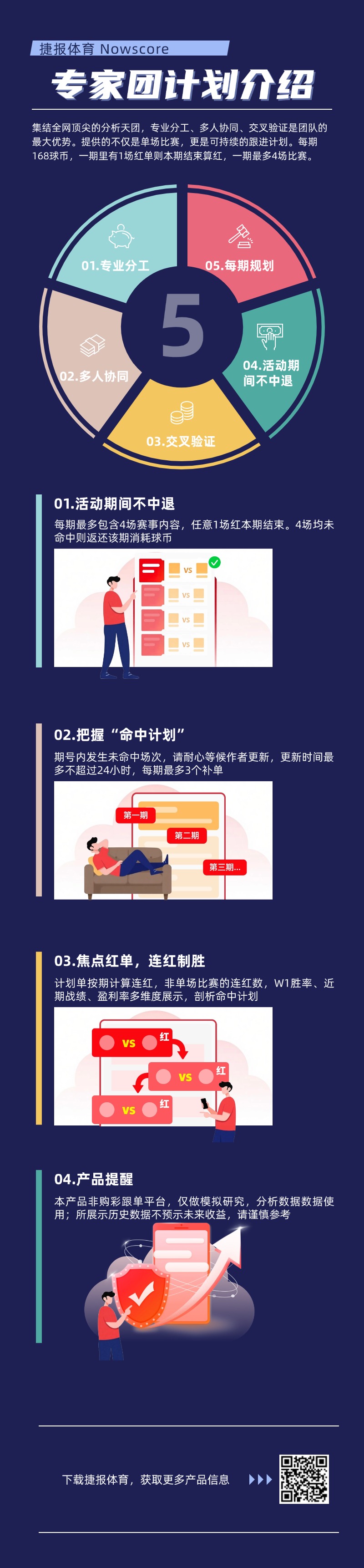 普利西奇展,望米兰夺冠,前景,VSports,V体育,V体育入口,V体育官网,V体育APP下载