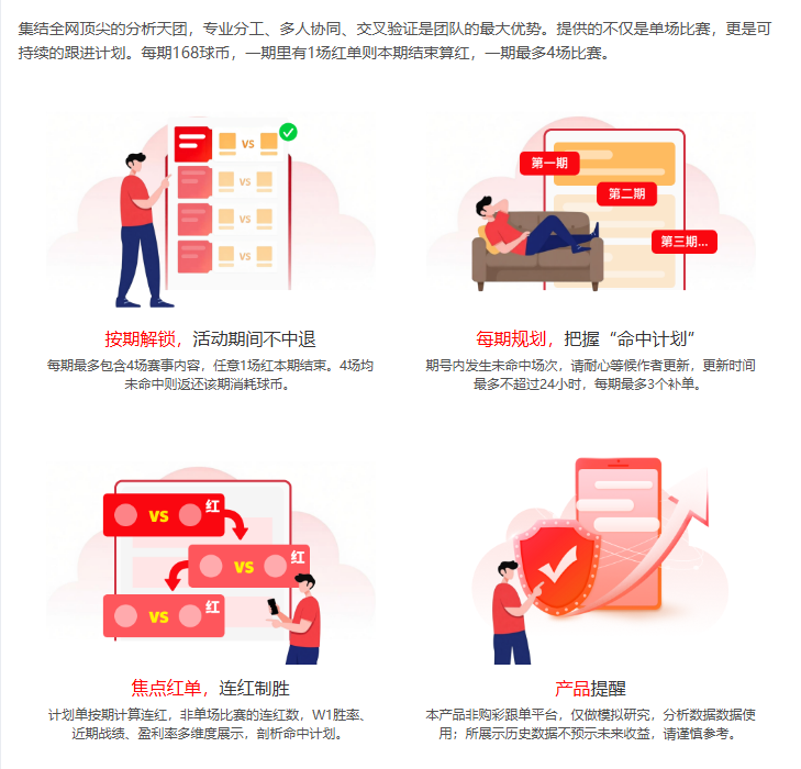 大乐透期号,专家推荐,马斯里主场,VSports,V体育,V体育入口,V体育官网,V体育APP下载