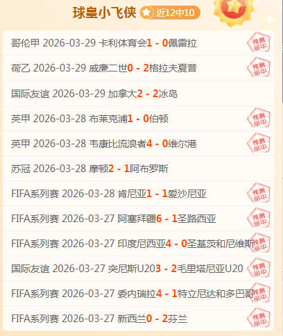曼联坚定留,球星心声揭,秘忠诚与球,VSports,V体育,V体育入口,V体育官网,V体育APP下载