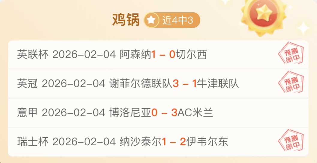 罗克加盟帕,尔梅拉斯,巴塞罗那将,VSports,V体育,V体育入口,V体育官网,V体育APP下载