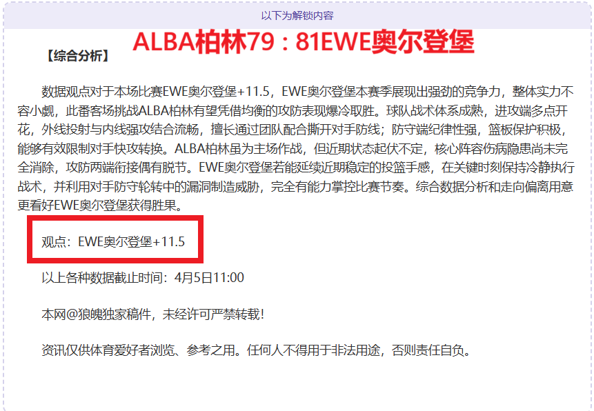 明日方舟终,末地速通前,瞻直播庄方,VSports,V体育,V体育入口,V体育官网,V体育APP下载