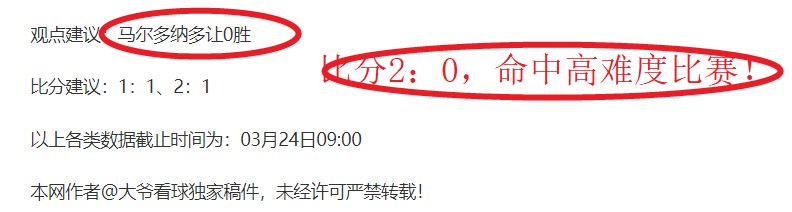 大乐透期号,专家质合分,小时观察揭,VSports,V体育,V体育入口,V体育官网,V体育APP下载