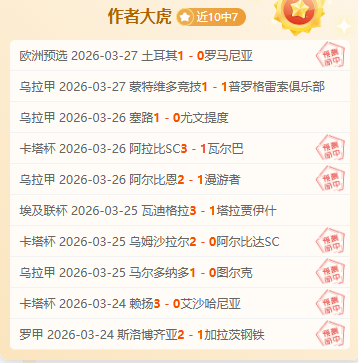 大乐透期号,专家质合分,小时观察揭,VSports,V体育,V体育入口,V体育官网,V体育APP下载