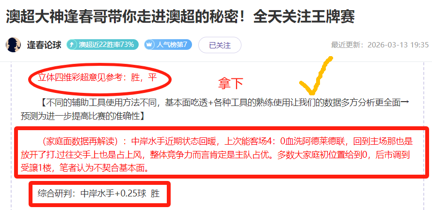 大乐透期号,专家反推荐,质合分析前,VSports,V体育,V体育入口,V体育官网,V体育APP下载