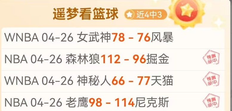 大乐透期号,专家推荐,质合分析前,VSports,V体育,V体育入口,V体育官网,V体育APP下载