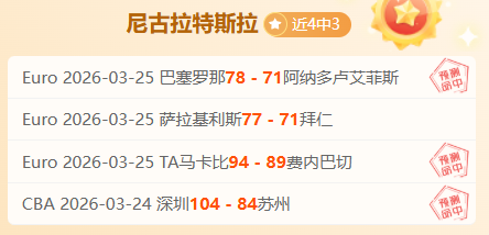 大乐透期号,专家质合分,析前区十码,VSports,V体育,V体育入口,V体育官网,V体育APP下载