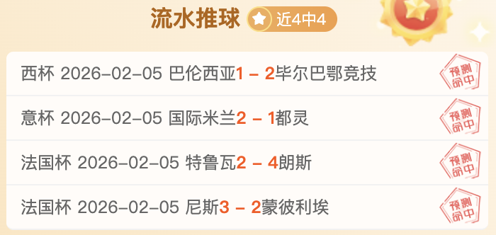 专家解读,雷霆,湖人对决,VSports,V体育,V体育入口,V体育官网,V体育APP下载