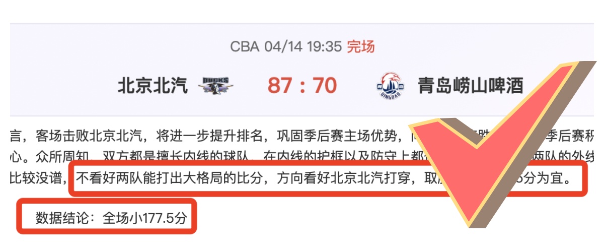 大乐透期号,专家推荐,萨拉基利斯,VSports,V体育,V体育入口,V体育官网,V体育APP下载