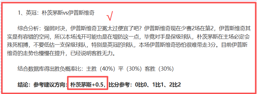 大乐透期号,专家推荐,马尔多纳多,VSports,V体育,V体育入口,V体育官网,V体育APP下载