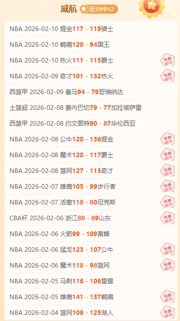 大乐透期号,专家推荐,稳健黑马对,VSports,V体育,V体育入口,V体育官网,V体育APP下载