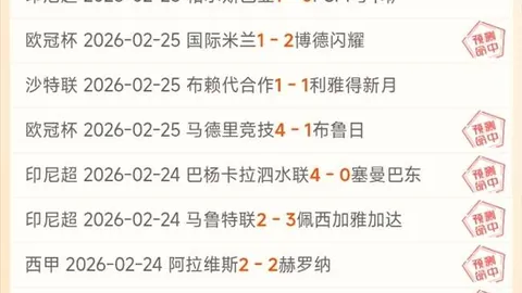 欧冠2021-22赛季1／4决赛次回合：马竞与曼城战成0-0，京多安击中立柱，费利佩被红牌罚下