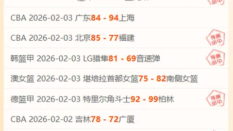 马德独揽双响！英超创纪录时刻，巧妙越位争议，观众目睹神奇逆转欢腾！