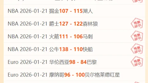 孙颖莎晋级乒乓球女单八强