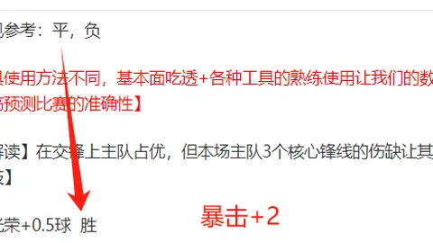 詹姆斯力挽狂澜，空中接力扣篮得手