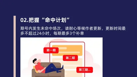 普利西奇展望米兰夺冠前景：深度解析他为何与球队“一见钟情”