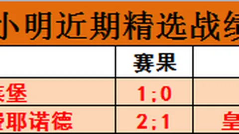 周六306大乐透期号专家质合分析推荐：前区十码篮网对战活塞