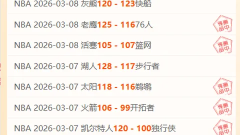 塔帅谈大乐透期号专家推荐：买断因卡皮耶赛季结束后再决定